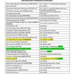 2020 GMU Spring Academic Schedule