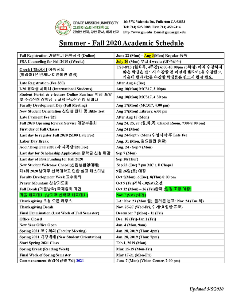 2020 GMU Spring Academic Schedule Calendar2023