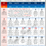 Telugu Calendar 2022 December