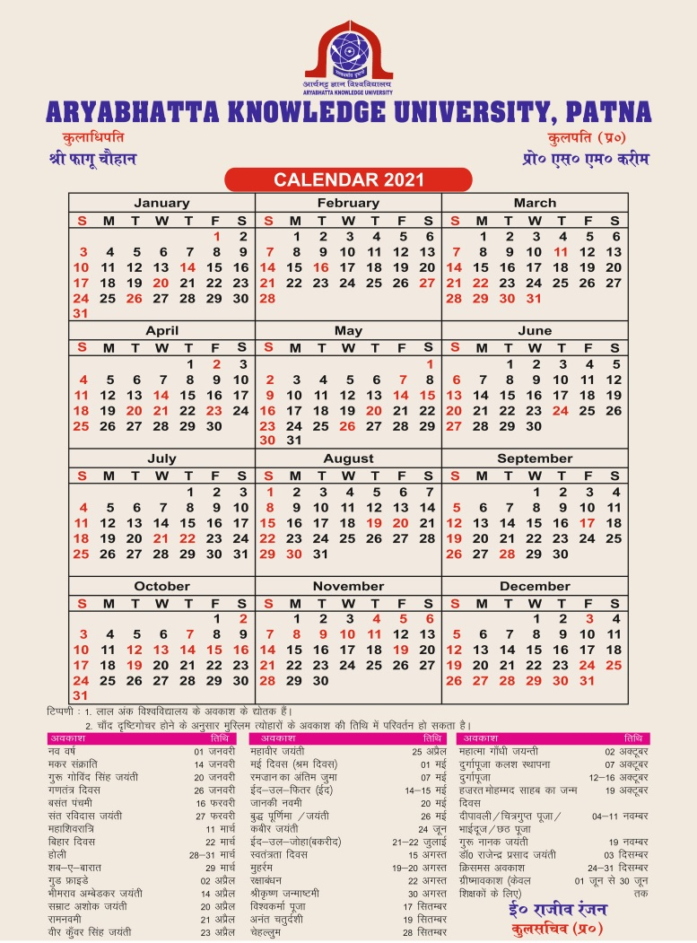 University Of Ky Calendar 2022 May 2022 Calendar