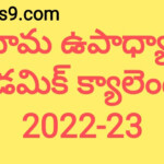 PET ACADEMIC YEAR CALENDER 2022 2023 pdf ApTeachers9