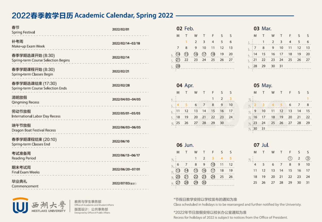 Spring Academic Calendar Of 2022 